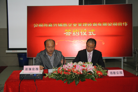 法瑞素質(zhì)培訓(xùn)，攜手錫恩讓管理更出色！