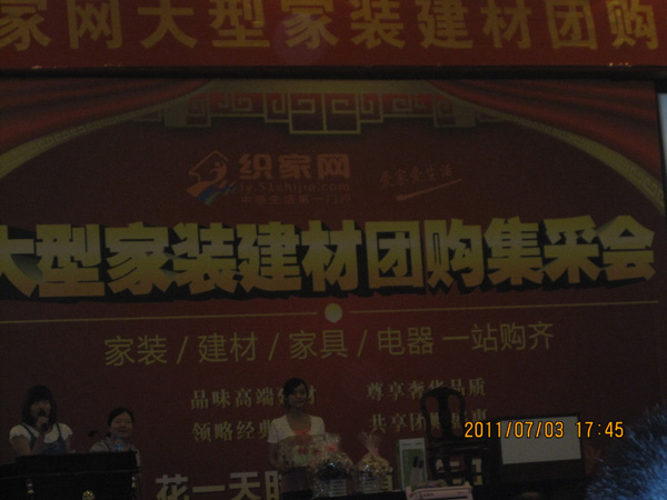 法瑞參加洛陽大型建材團購會，宣傳訂單雙豐收