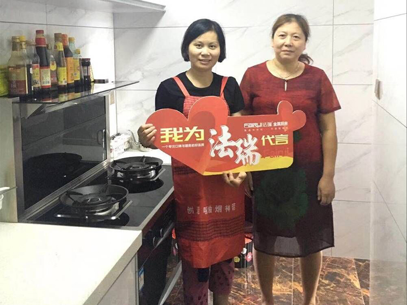 法瑞集成灶全心為您，免費(fèi)上門清洗做服務(wù)！