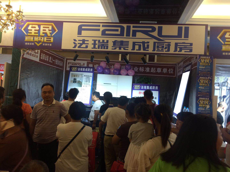 法瑞集成灶，河南尉氏全民直購(gòu)日火爆來襲！