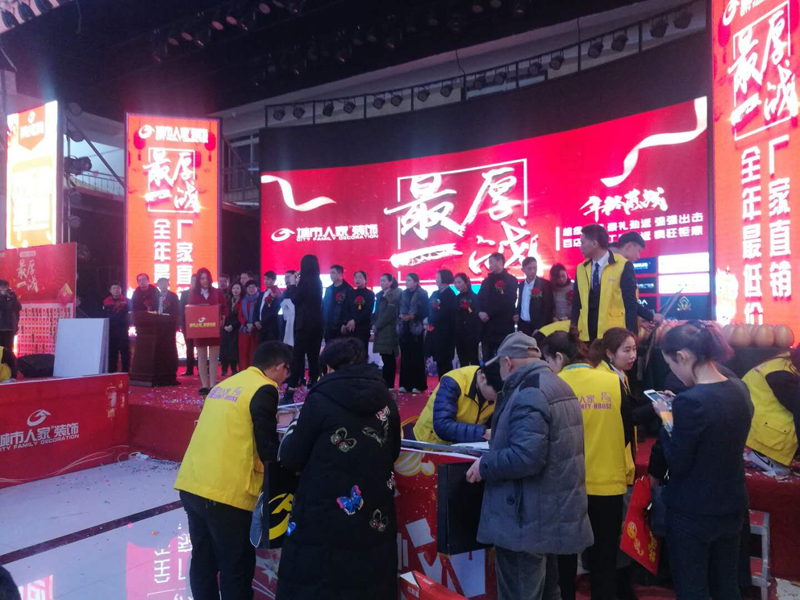 南陽法瑞集成灶“最厚一戰(zhàn)”圓滿落幕！