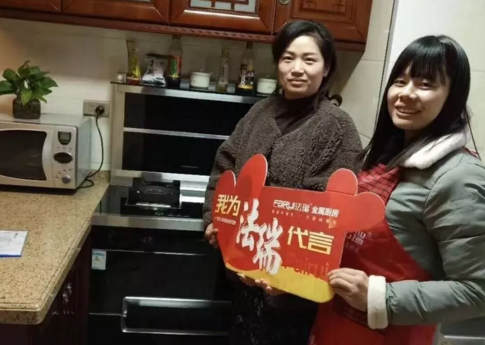 “好品牌，好產(chǎn)品，好服務(wù)！”持續(xù)輸出于法瑞集成灶終端用戶！
