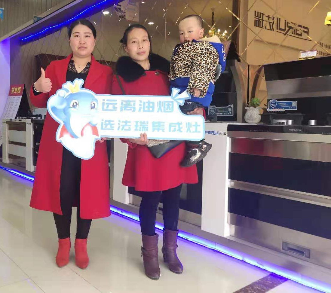 祝賀江蘇泗陽法瑞集成灶用戶喜中二等獎：智能高清電視一臺！