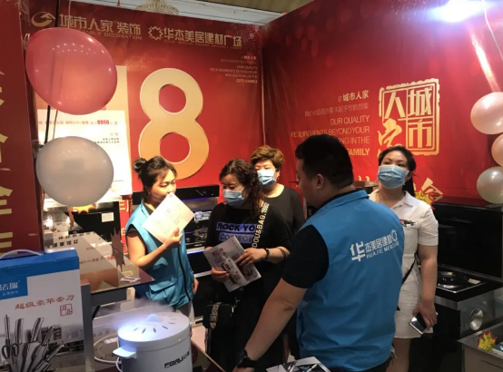 法瑞集成灶，品牌盛宴圓滿結(jié)束！