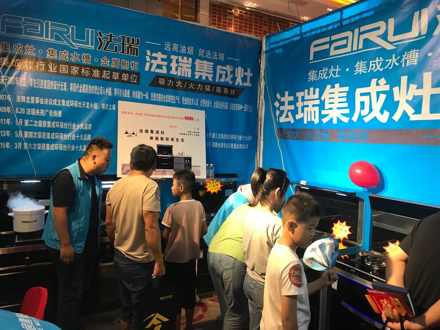 法瑞集成灶牽手城市人家裝飾十周年慶典活動圓滿落幕！